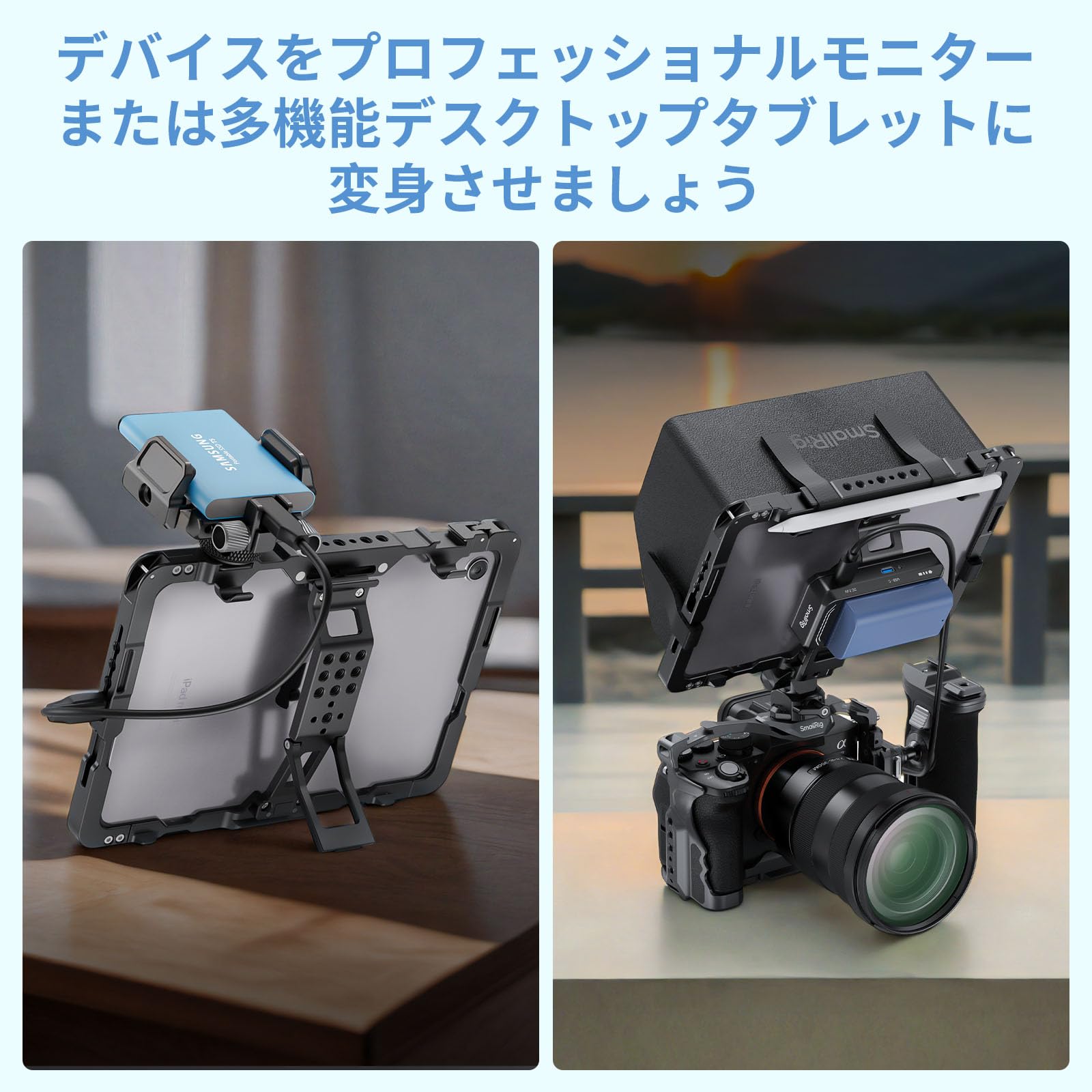 Amazon.co.jp: SmallRig iPad Mini 6 / A17 Pro用ケージ 1/4